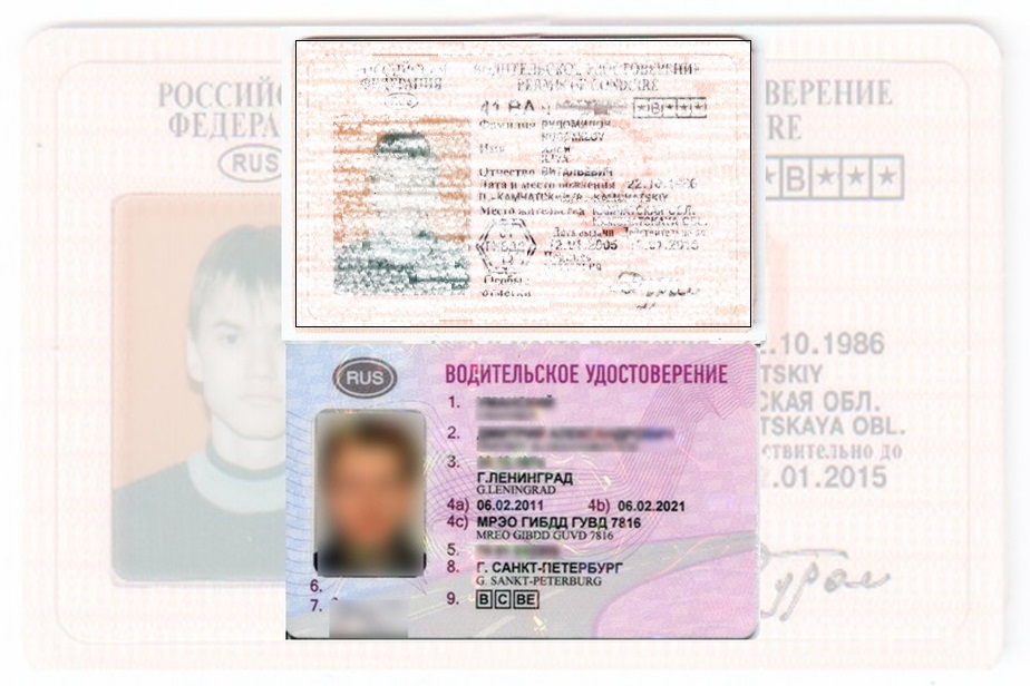 Дубликат водительских прав в Калининградской Области